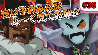 【ミートピア】オホトピア#38 超親父ィ撃破!!勝つのはクロワだ!!の巻