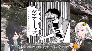 PCXで広島へ往って吉田郡山城跡へ登城する