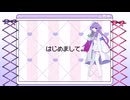 【UTAU音源配布】自作音源紹介動画【清田から】