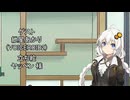 【しりとり・10秒動画】リレーしりとり # 014 ゲスト：紲星あかり【ソフトウェアトーク雑談】