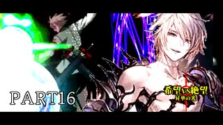 [旧章]MUGEN 希望VS絶望 昇華の光 part16