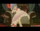 【MMD Girl Fart】お嬢様に見下ろされて