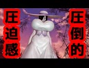 【ホラゲー実況】どえらい巨女に追われるホラゲー？をやってみた。。。グラビアモードもやるっ『 八尺様 』後編