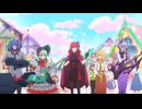 プリンセッション・オーケストラ「12話挿入歌＆13話挿入歌＆特殊ED」