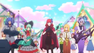 プリンセッション・オーケストラ「12話挿入歌＆13話挿入歌＆特殊ED」