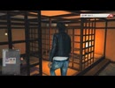 JUDGE EYES：死神の遺言 part57
