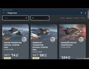 【完全ガイド】Star Citizenが熱い！今から始める ！登録＆購入法！初回登録特典コード　割引コード　referral スターシチズン 解説！プレイ前の完全ガイド　開発費１２００億円