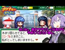 【パワポケ13 彼女攻略：一ノ宮桜華】奥様は分校理事長代理＃５【VOICEROID実況】