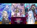 【遊戯王マスターデュエル】紲星あかりは好きなデッキで遊びたい#174『デモンスミスアザミナオルフェゴール』『デモンスミスティアラメンツオルフェゴール』