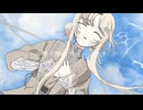 今際の際まで逢いに来て / 君だけが見えない