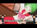 【実況】四半世紀振りの喜びを分かち合うToHeartリメイクPart15