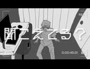 【オリジナル曲】リビングアローン／キウカ【MV】