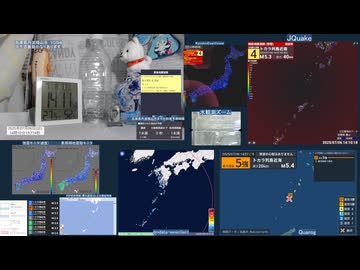 【緊急地震速報(警報)】2025年07月06日14時07分頃発生 最大震度 5強トカラ列島近海