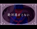 ワタシノセカイ/Ereie【VocaDuo2025】