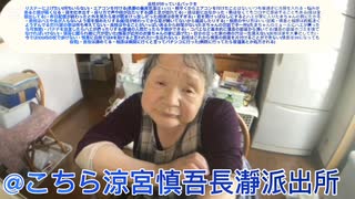 朝早くからエアコンを付けたことはない・座り方で咳や声が出る・窓が開けっ放しだった・良枝はやることがいっぱいだから時間がない・慎吾に蹴られ襖に穴が開いた・慎吾や相原は相変わらず呑気(朝枠)