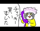 【dbd】キラー日記/今更チャッキー買いました【ゆっくり音声】#85
