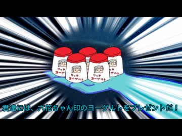 私のフリモメン(風高生の場合)