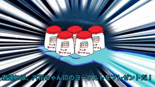 私のフリモメン(風高生の場合)