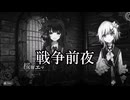 魔法少女ノ魔女裁判　これってサプライズ式じゃないんですか！？　魔法少女ノ魔女裁判＃１【魔法少女ノ魔女裁判　死遊版】【ゆっくり実況】