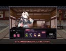 【祝10周年】今や知る人の方が少ない幻のブラウザゲーム「万葉おにっ娘ファンタジー」について