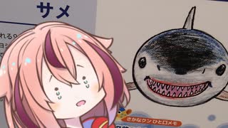 やけくそすくらんぶる　さめへん【シンプル車載動画投稿祭2025】