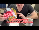 【完全栄養】【生存報告】　生卵10個にAGF ブレンディ スティック とろけるミルクカフェオレを混ぜたら最高のプロテインが完成しました1267日目
