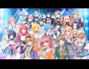 【ステラP】STELLAR IDOL PROJECT　ステラアイドルスターズ『ミライステップ』