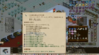 猫子奮迅の　ELIN　part105