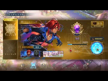 【ゆっくり実況プレイ】完成したウィッチ【Shadowverse: Worlds Beyond / シャドウバース】