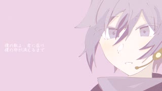 夕焼けの涙/あいすくりーむ feat.KAITO SP