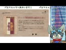 【Vtuber】ドルガルアが言えないザンリス【切り抜き】
