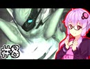 【Devil May Cry2】父を超えるデビルハンターゆかり #8 (ルシア編1)