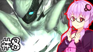 【Devil May Cry2】父を超えるデビルハンターゆかり #8 (ルシア編1)
