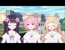 しゃかりき！プリンセス学園 第18話「こうして私たちはクリスマスにワクワクするのでした」