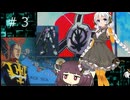 アクシズの脅威Ｖ キシリアに撃たれたい＃3（紲星あかり実況