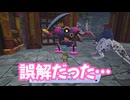 ドラゴンクエスト　トレジャーズ　実況プレイPart31