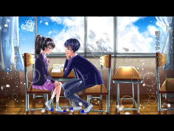 君がやってきた/ここねこ【VocaDuo2025】