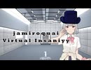 Virtual Insanity Jamiroquai/小春六花【SynthesizerV AI】