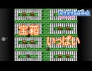 宝箱いっぱいのラーマン寺院　ファイアーエムブレム暗黒竜と光の剣実況プレイPart34