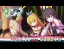 【告知動画】Voice with Penlight #ボイペン イベント開催【DJイベント】