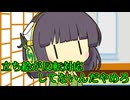 【セイカフェス2025】別解・セイカフェスでの賞の取り方【VOICEPEAK解説】