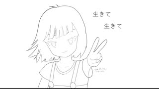 250607_rock / teto