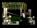 くまうた（7438）「鑑賞植物」　唄：嵐山クマ男（夫）