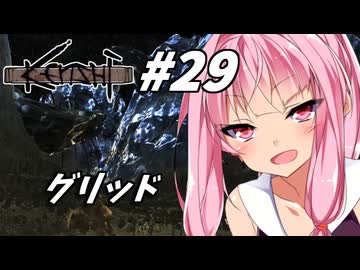 【Kenshi】荒野を生きる二人 #29