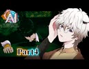 六年前に何があったのか？現実を見つけろ！龍木のソムニウム世界へ…… #4 【ニルヴァーナ イニシアチブ】