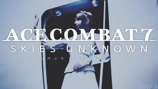 【ACE COMBAT7】サクサク楽しむ実況プレイMISSION 13【SKIES UNKNOWN】