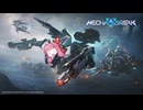 【MechaBreak】Oahhh Break【VOICEROID実況】