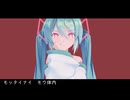 【洛天依&初音ミク】ハート111（Heart111）【COVER＋MMD】
