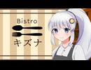 オーナーあかりちゃん