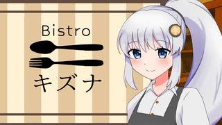 オーナーあかりちゃん